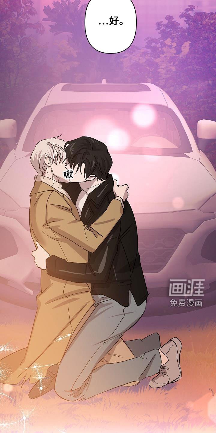 第38章：早点来接我