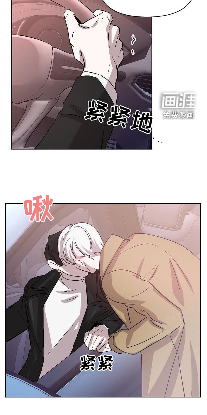 第38章：早点来接我