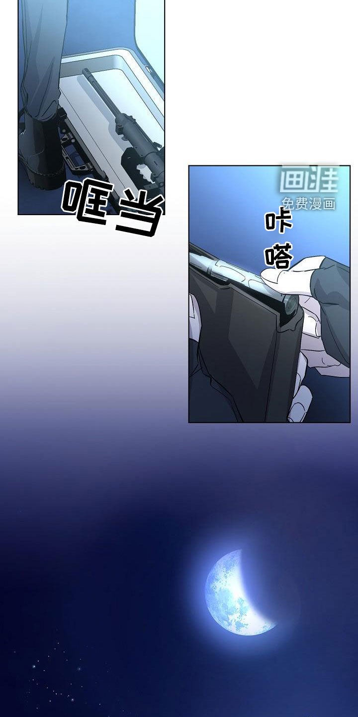 第38章：早点来接我
