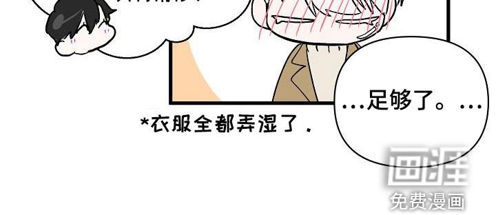 第38章：早点来接我