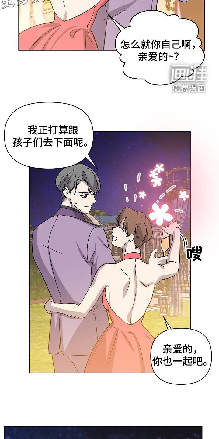 第39章：击杀