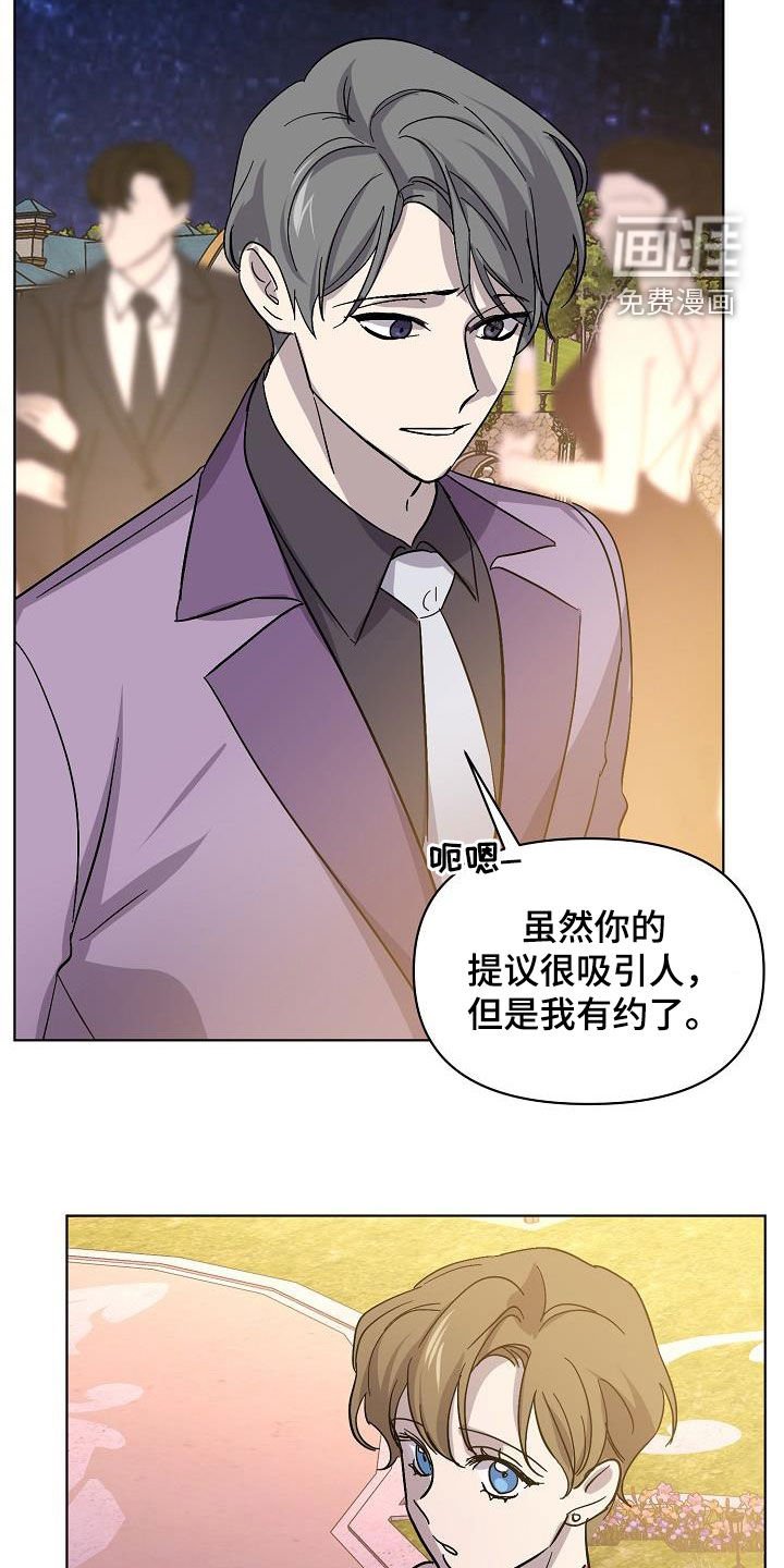 第39章：击杀