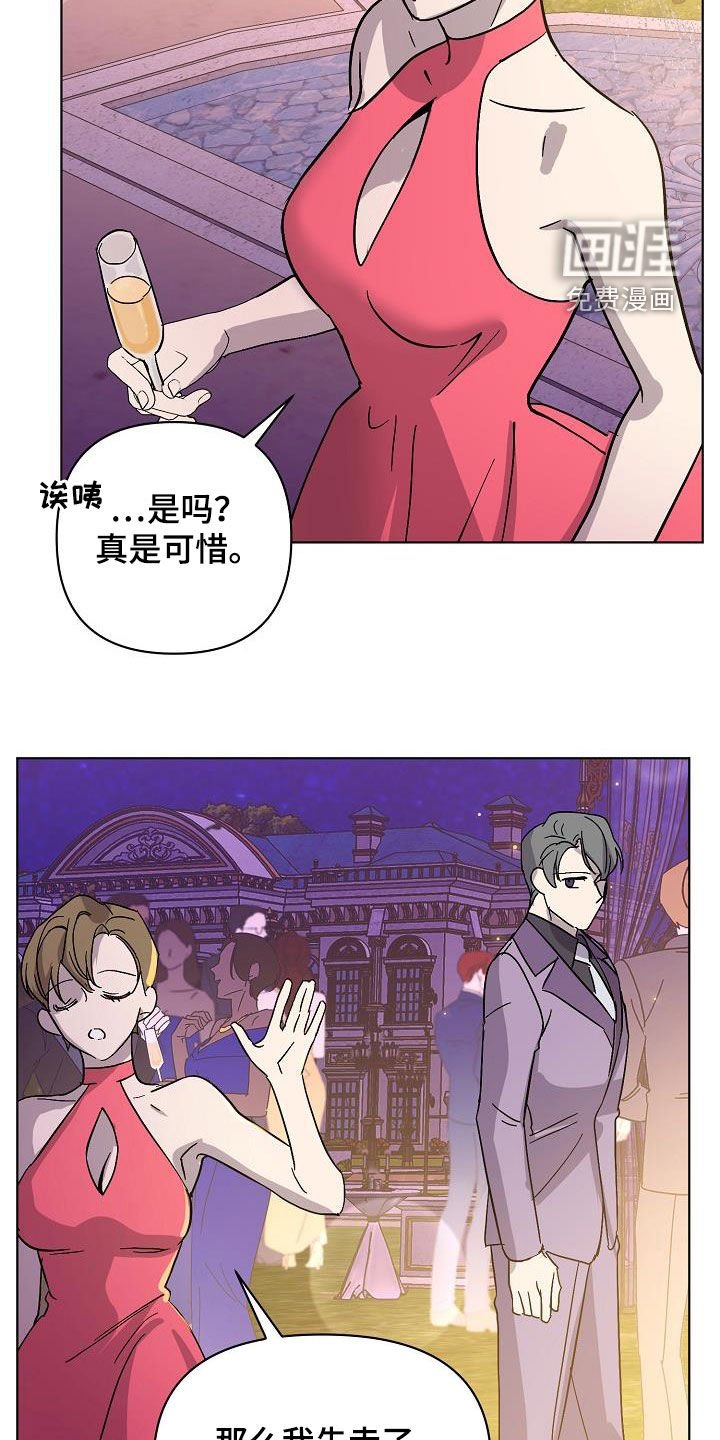 第39章：击杀