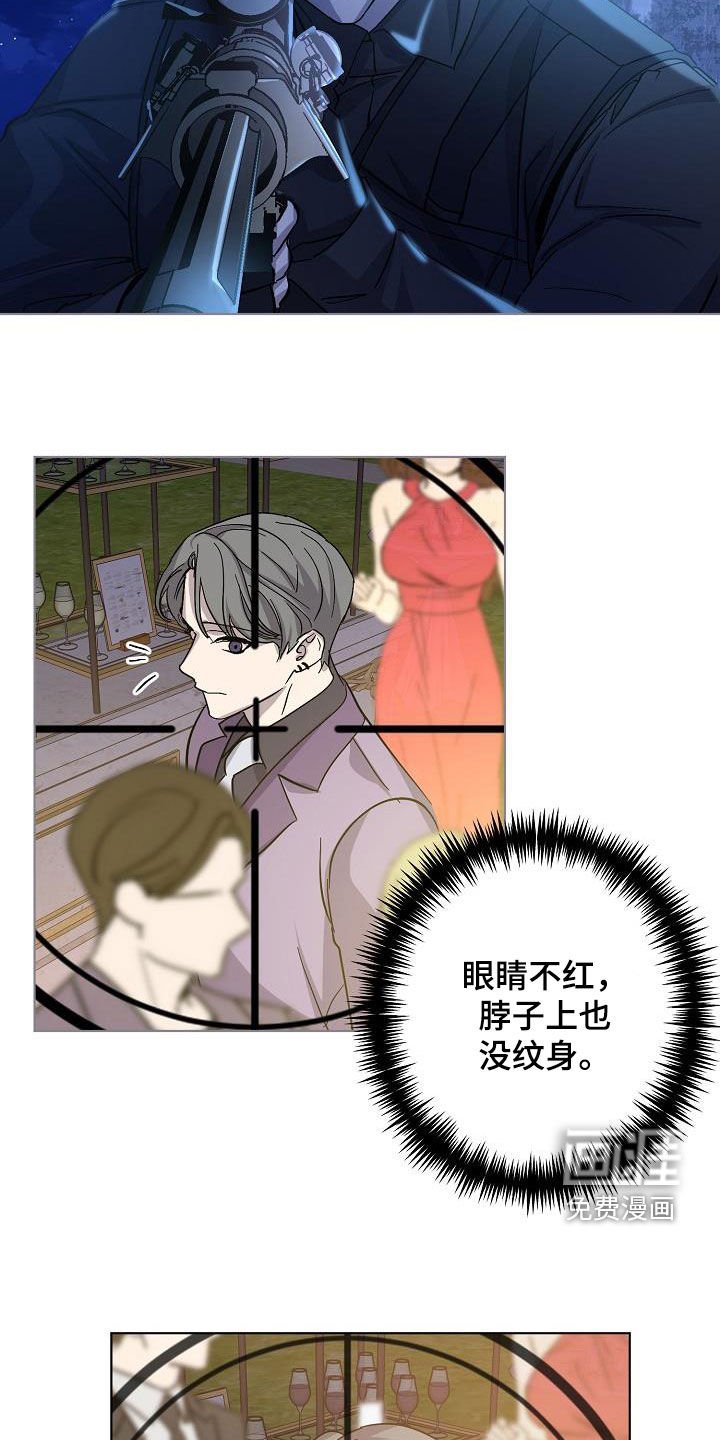 第39章：击杀