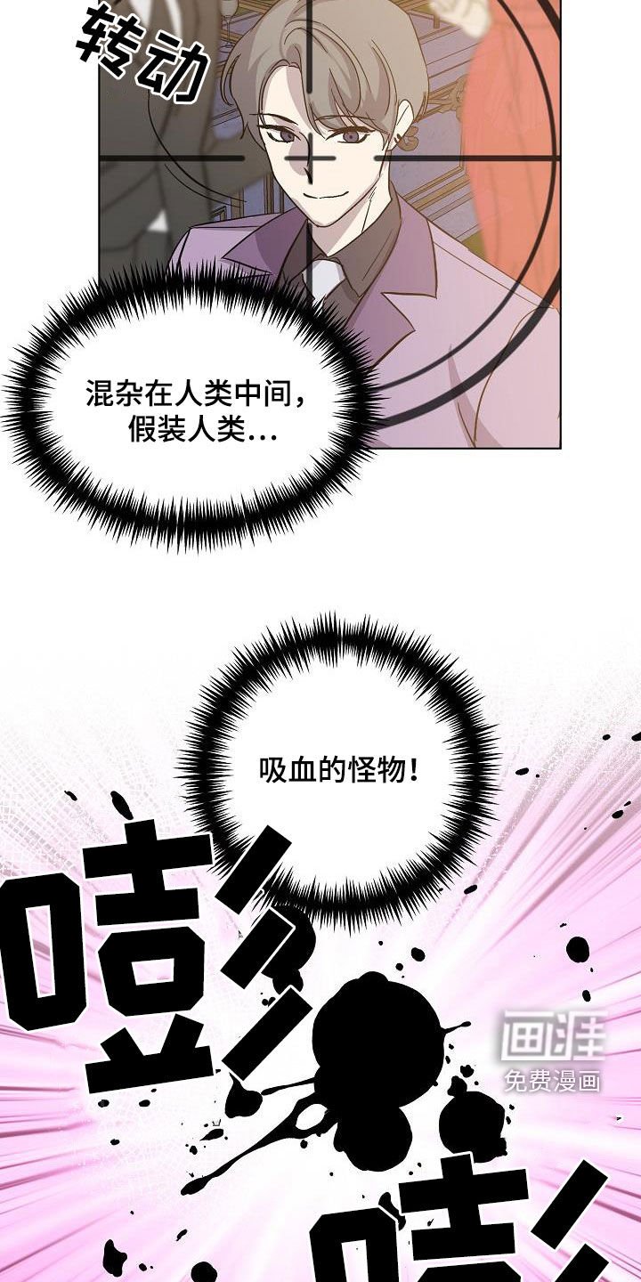 第39章：击杀
