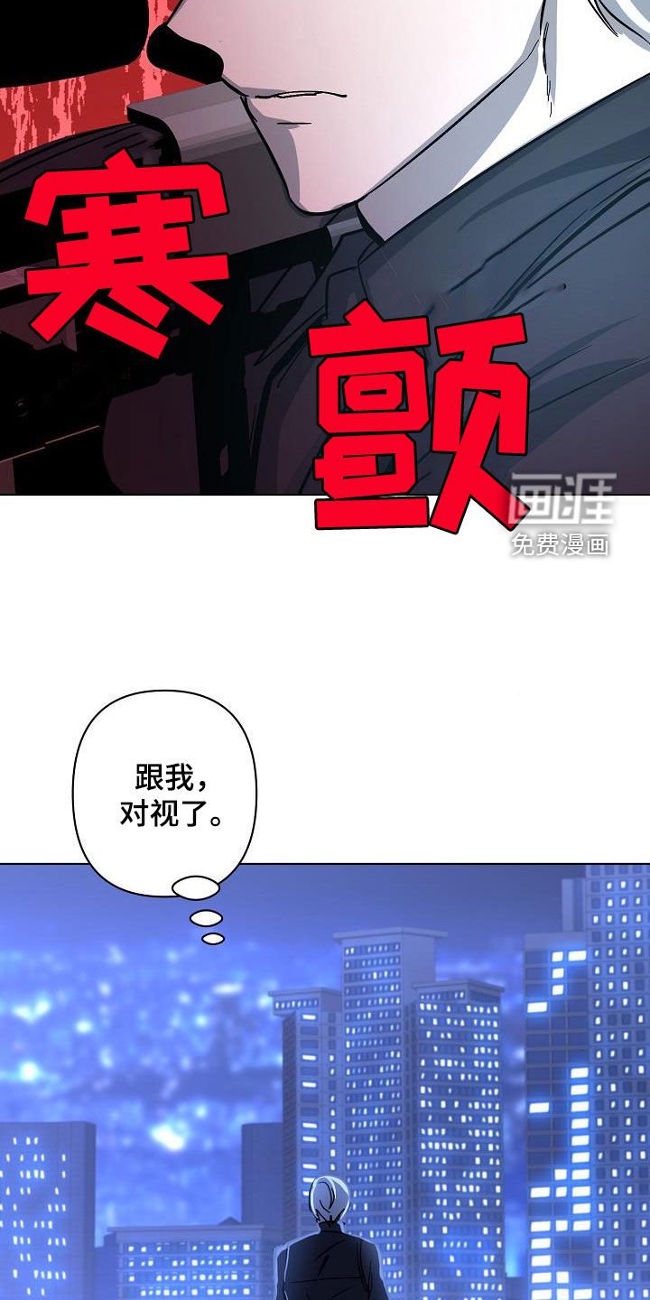 第39章：击杀
