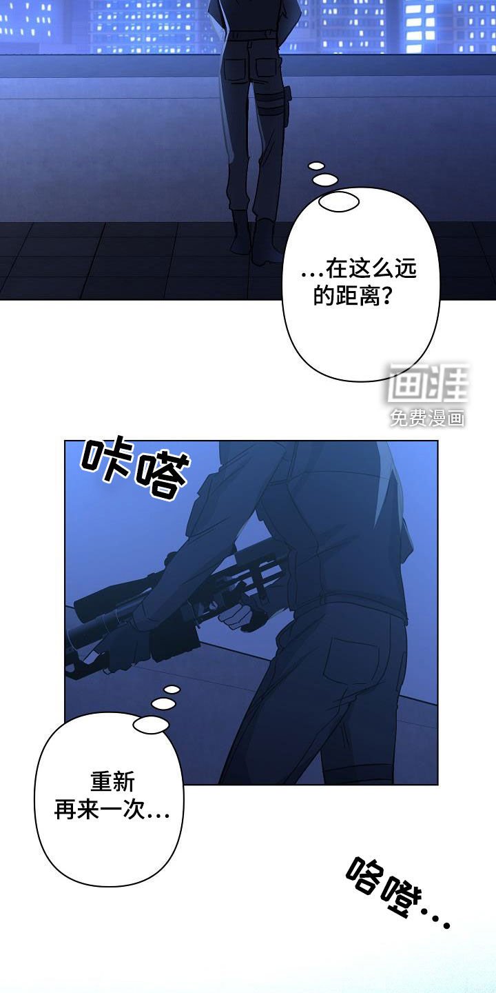 第39章：击杀