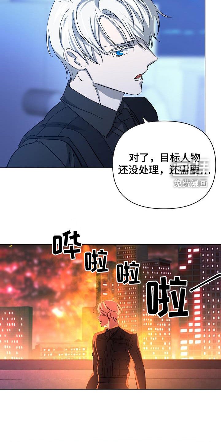 第39章：击杀