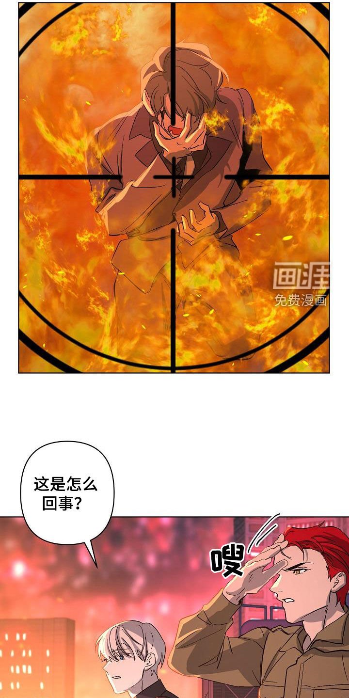 第39章：击杀