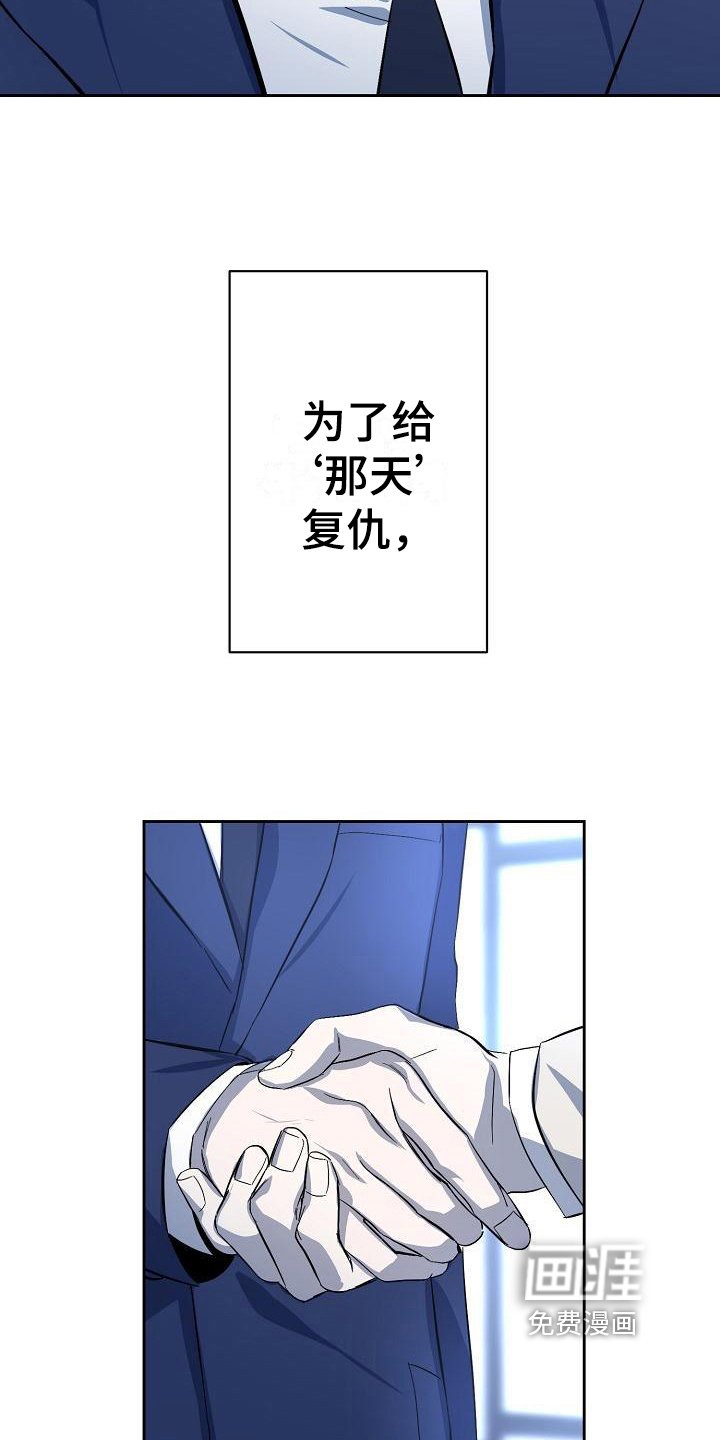 第4章：惊讶