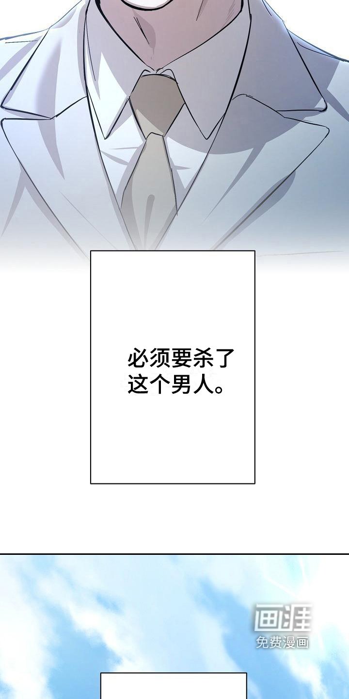 第4章：惊讶