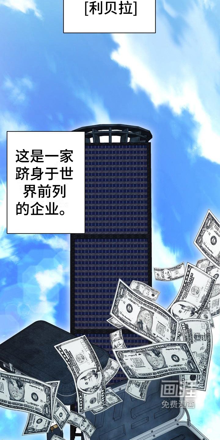 第4章：惊讶