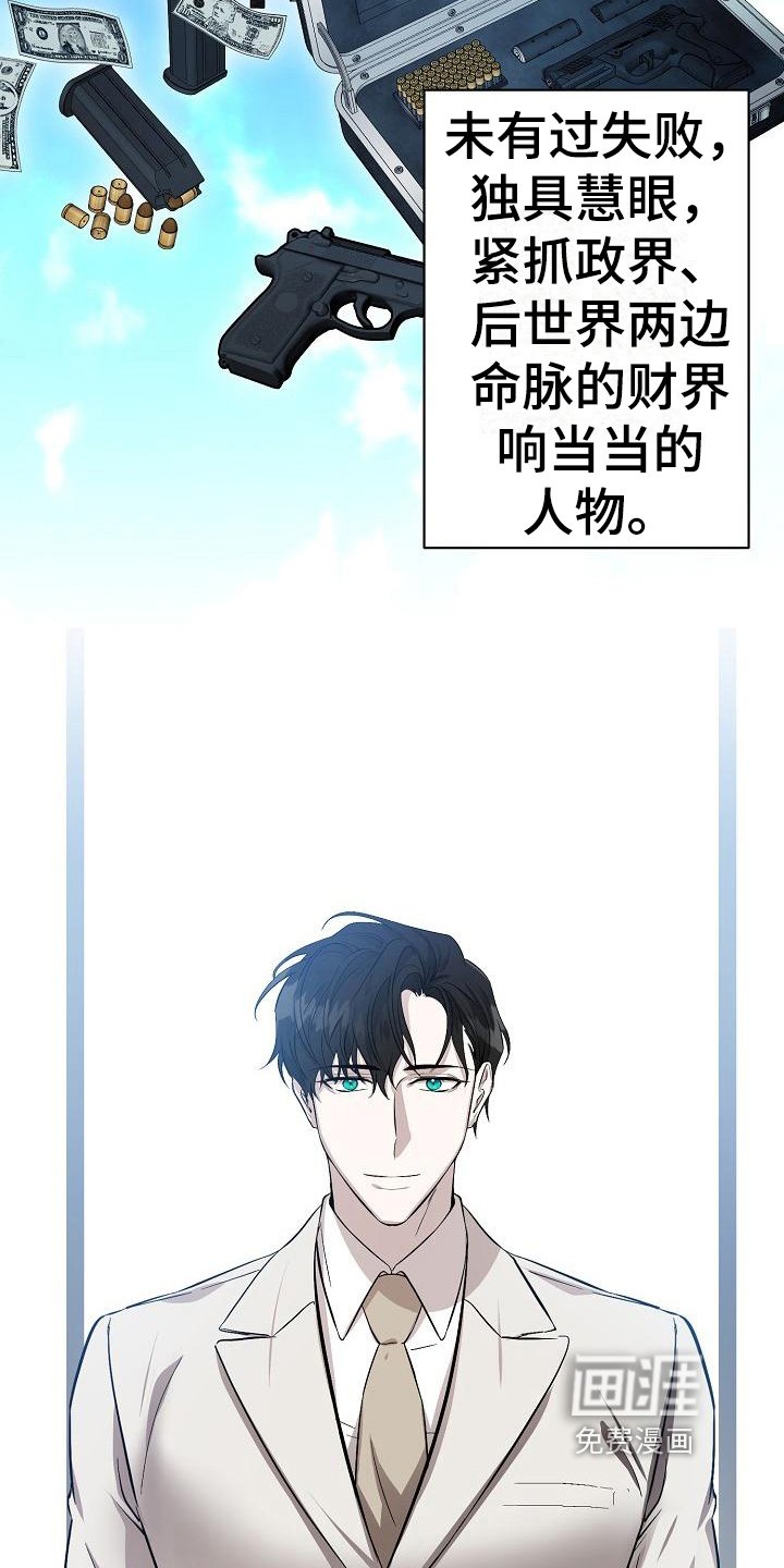 第4章：惊讶