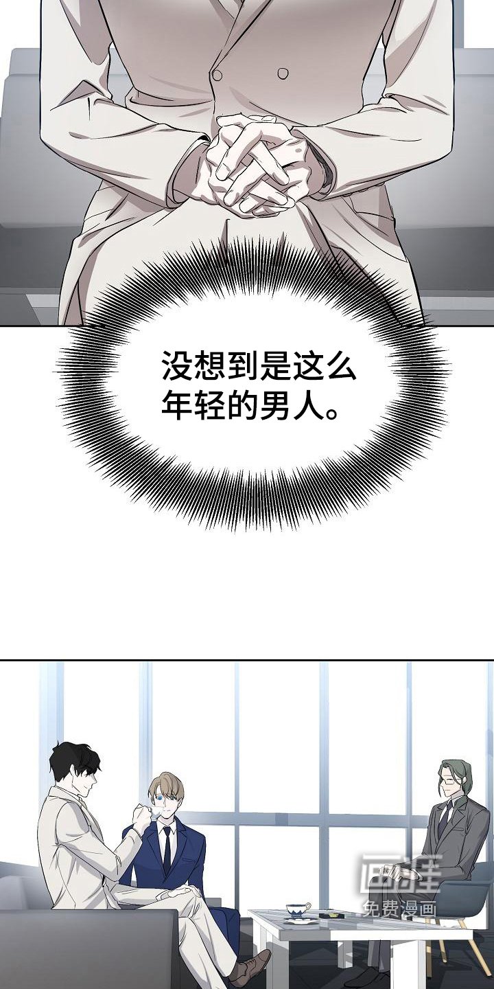 第4章：惊讶