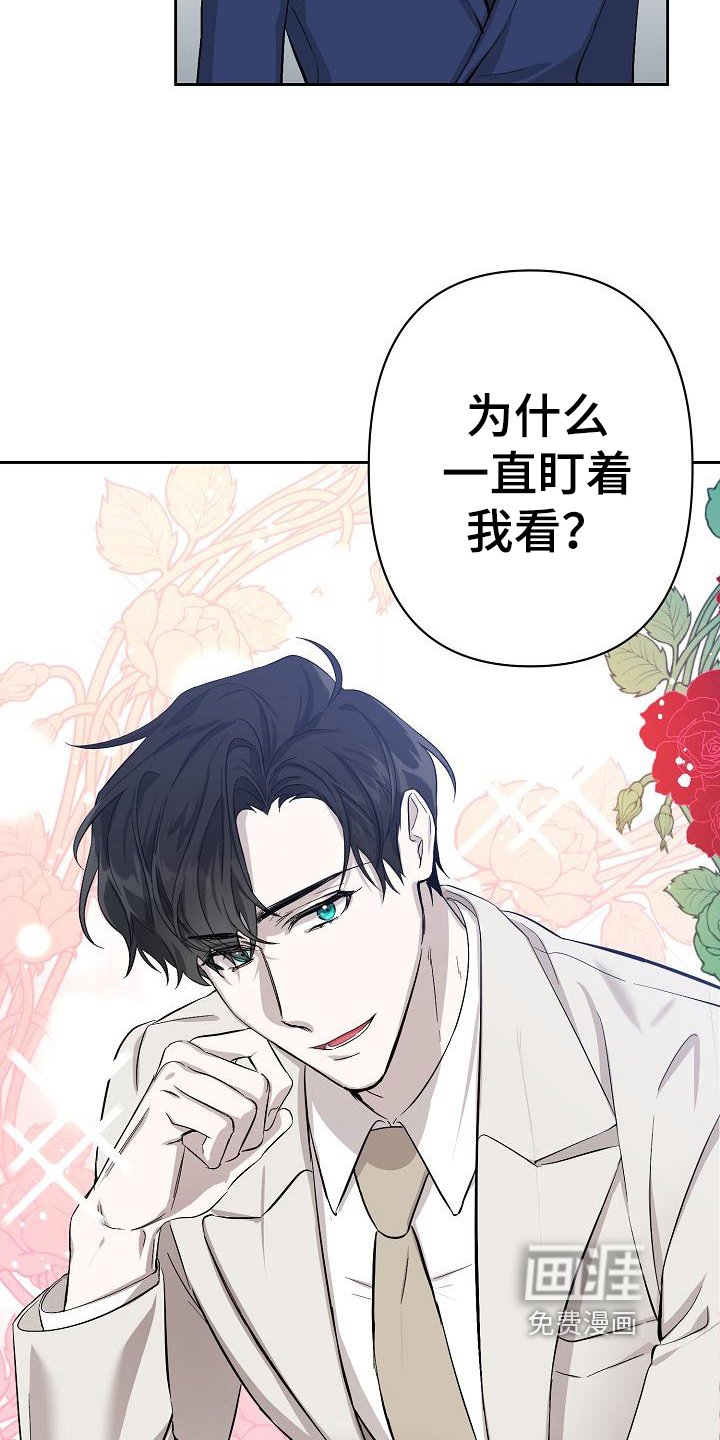 第4章：惊讶