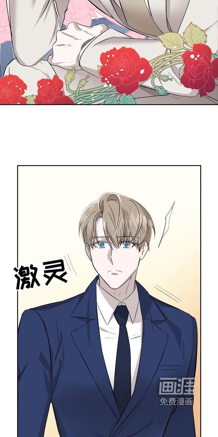 第4章：惊讶