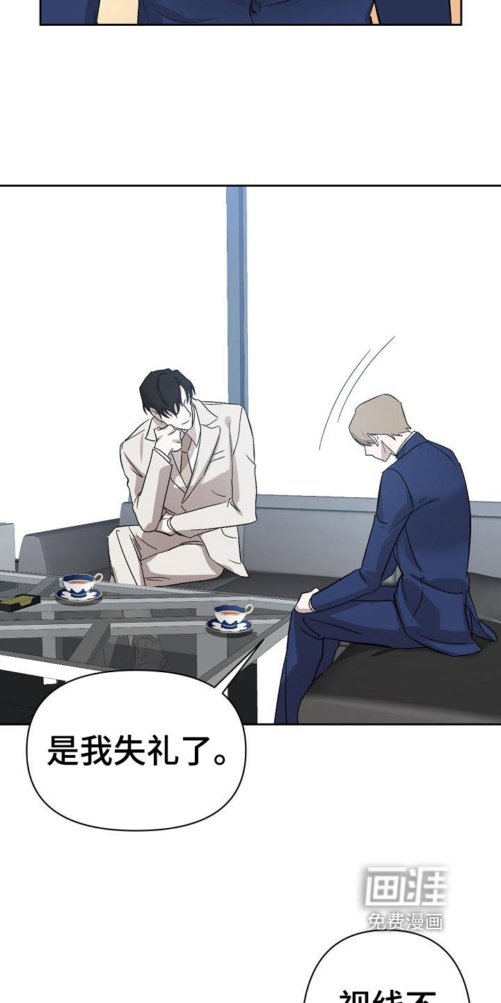 第4章：惊讶