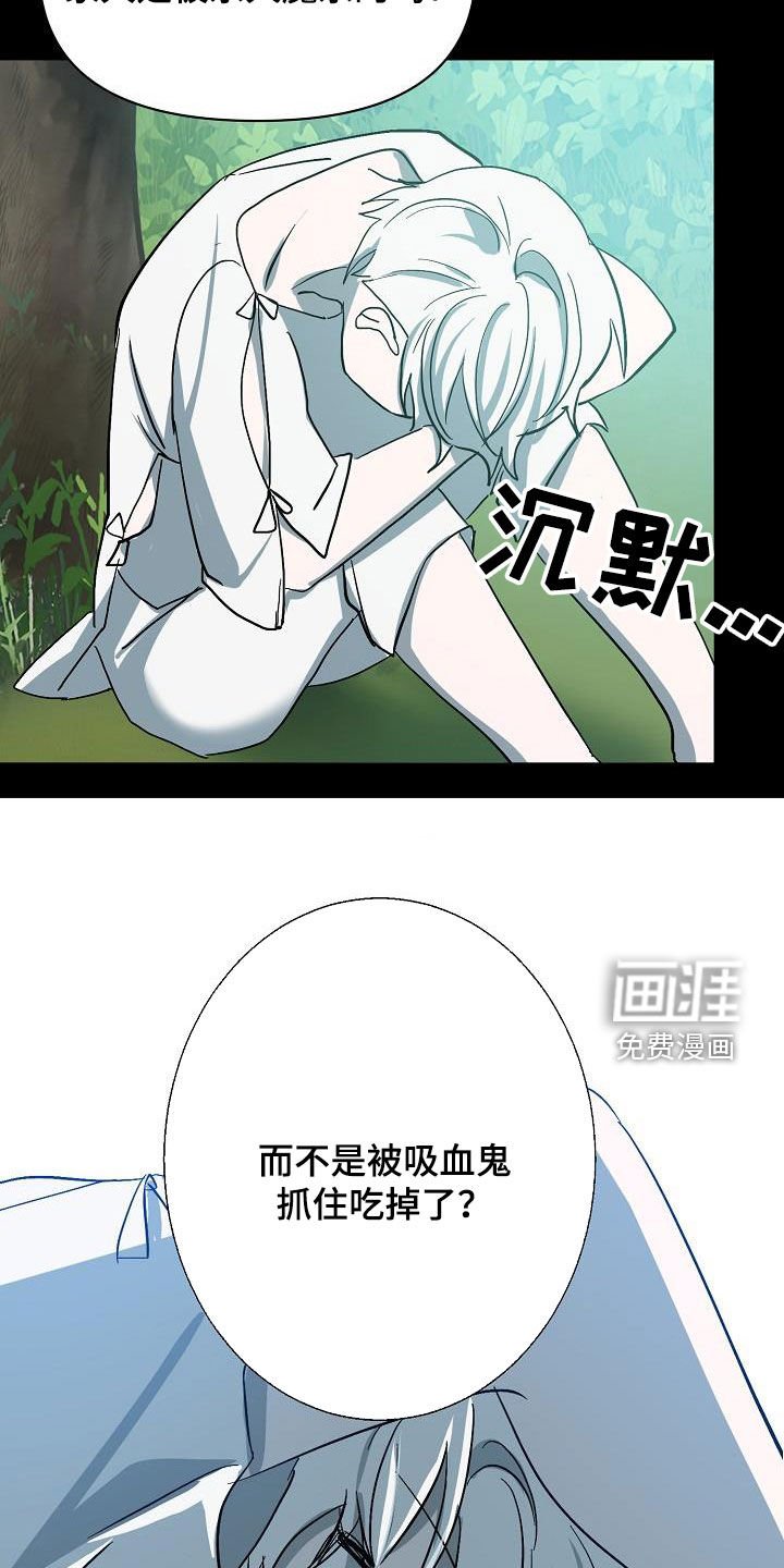 第40章：自己解决
