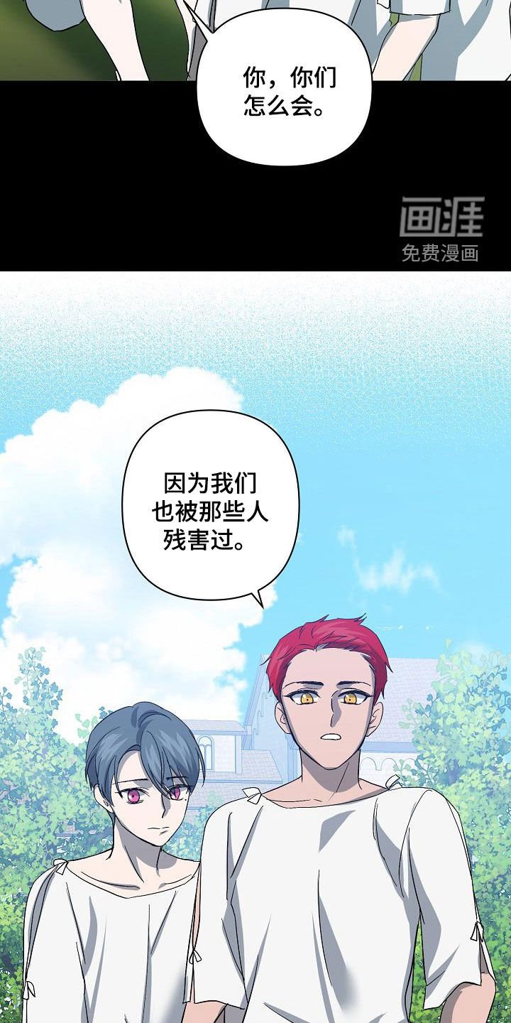 第40章：自己解决