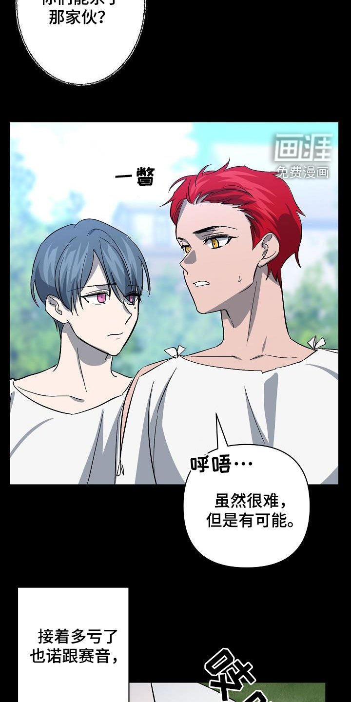 第40章：自己解决