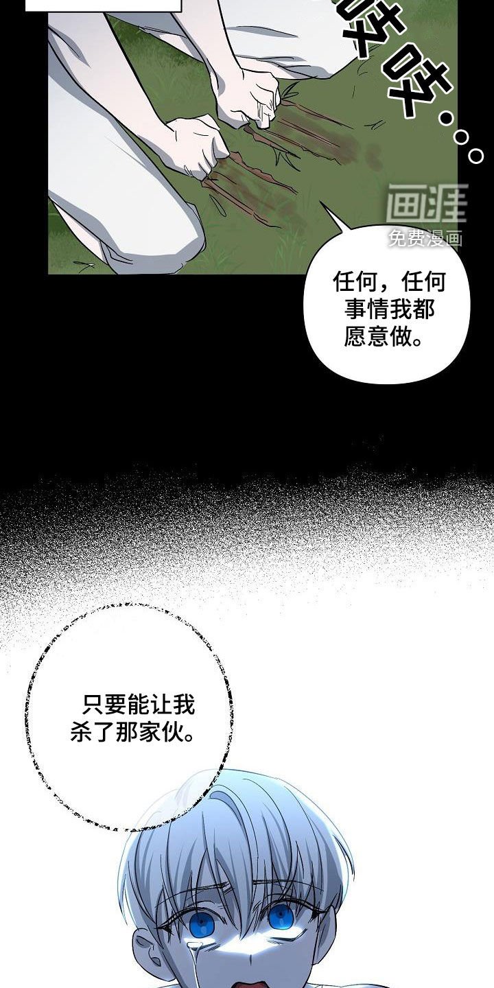 第40章：自己解决