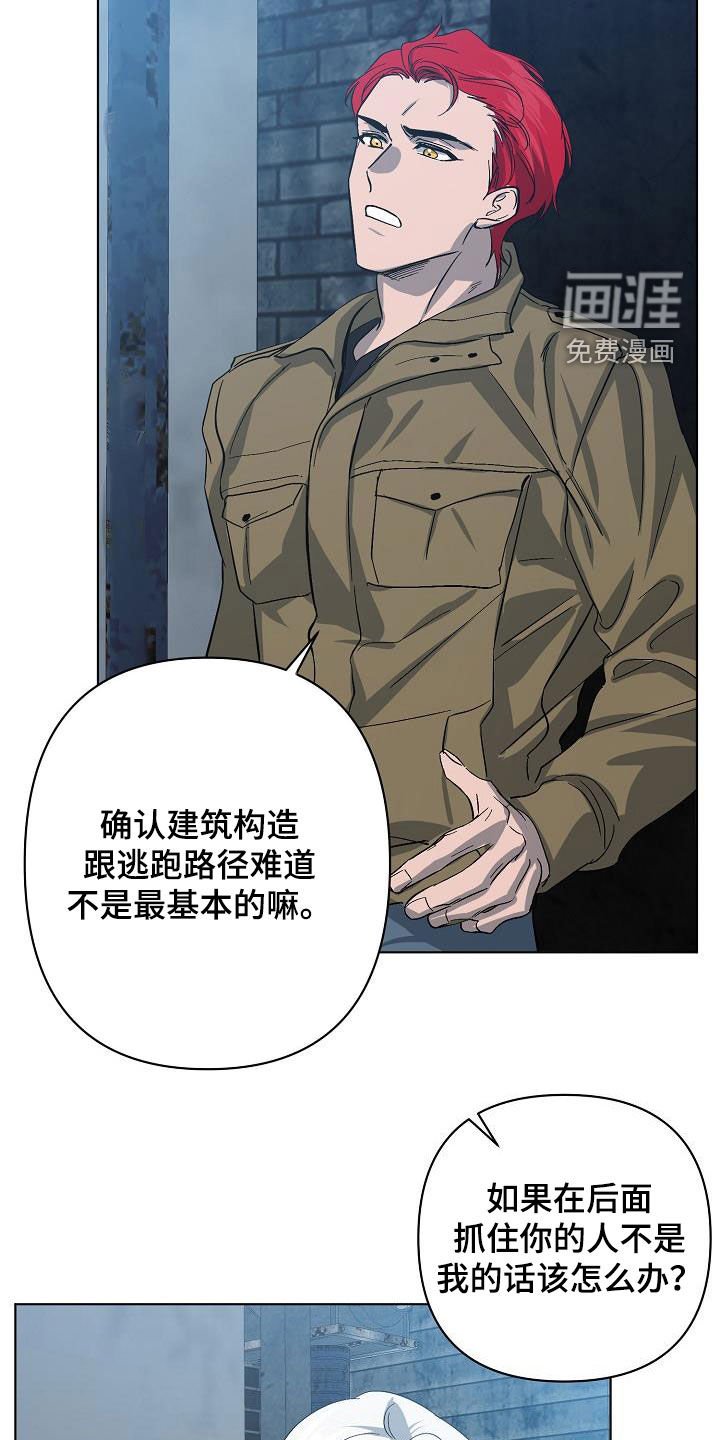 第40章：自己解决
