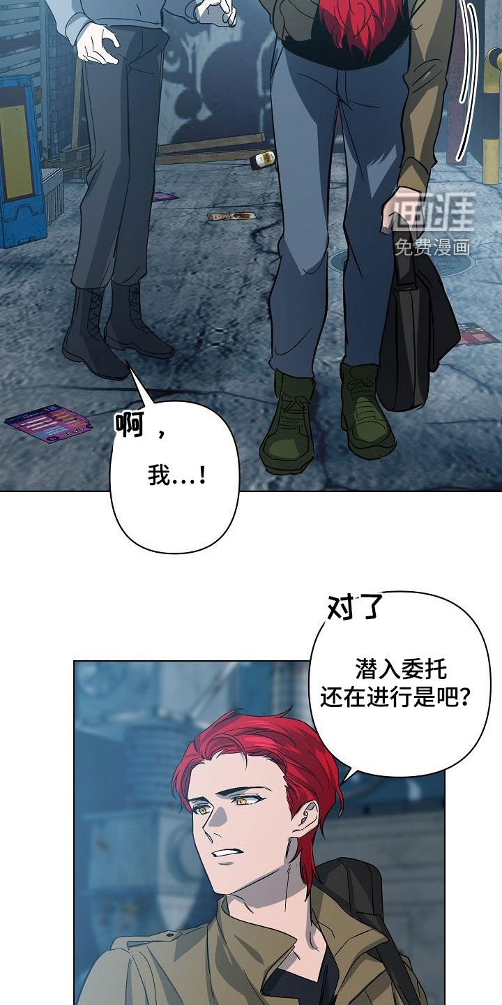第40章：自己解决
