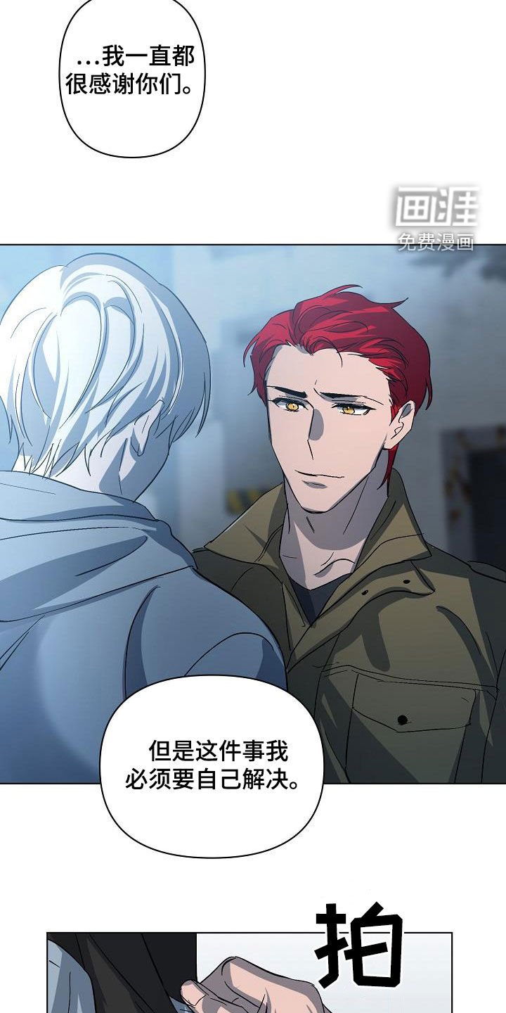第40章：自己解决
