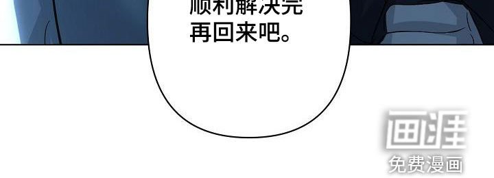 第40章：自己解决