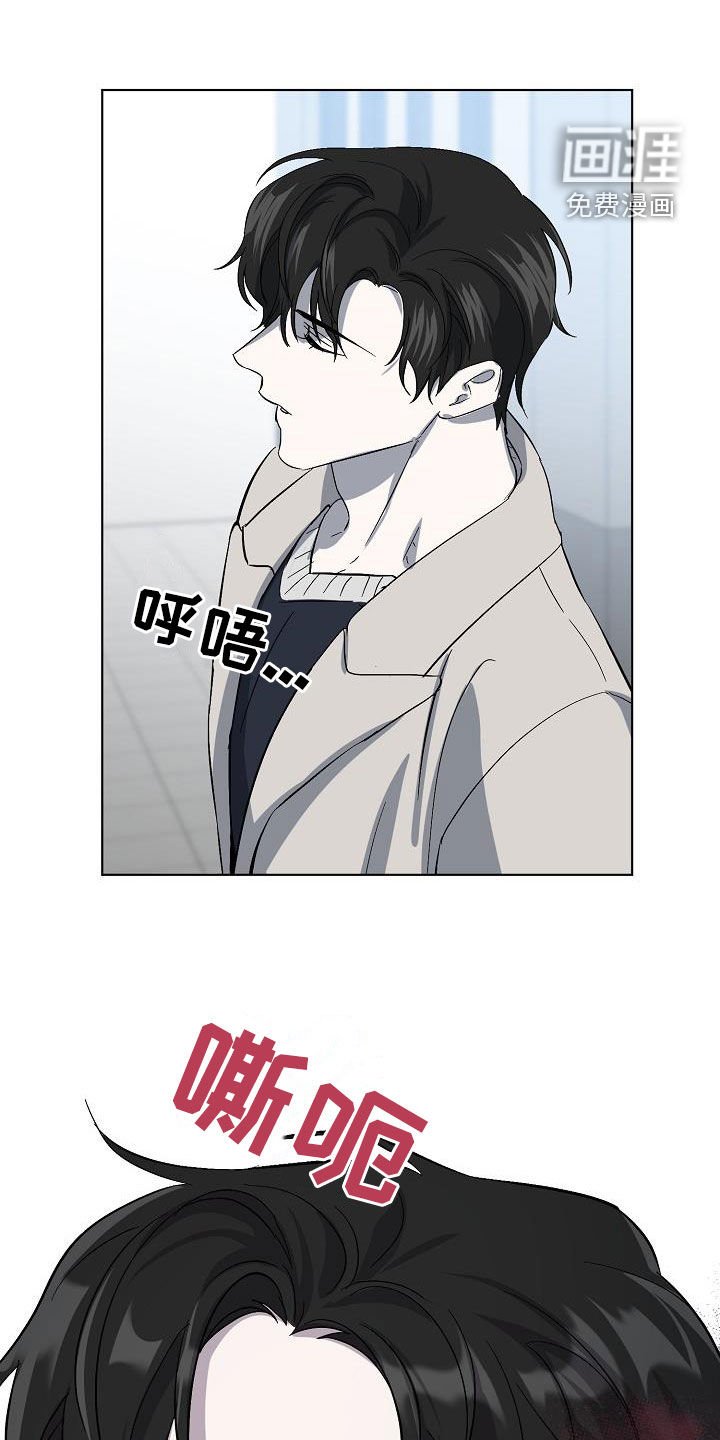 第41章：调查