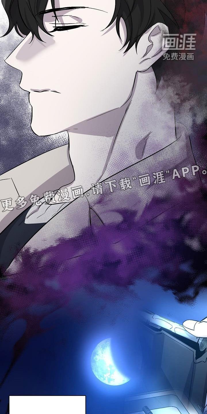 第41章：调查