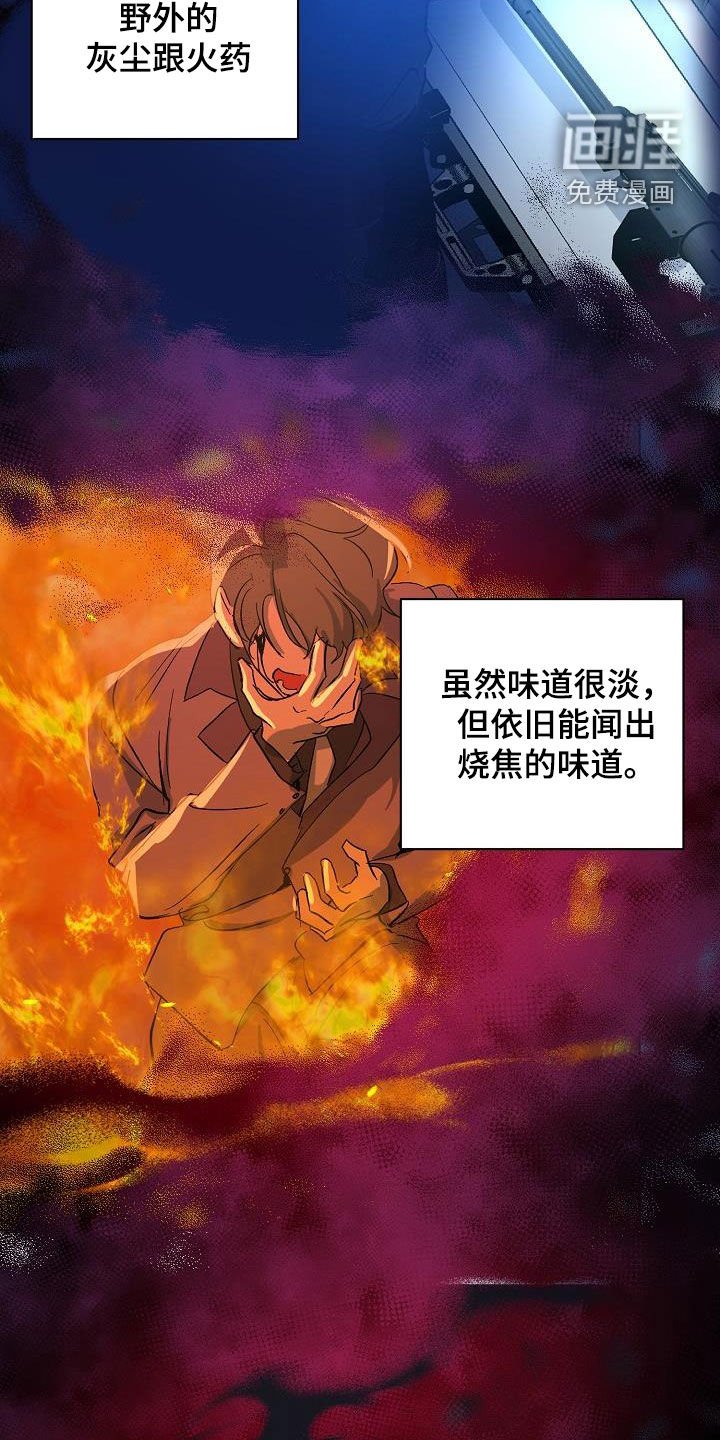 第41章：调查