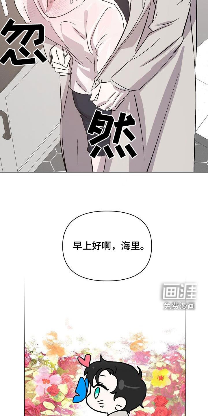第41章：调查