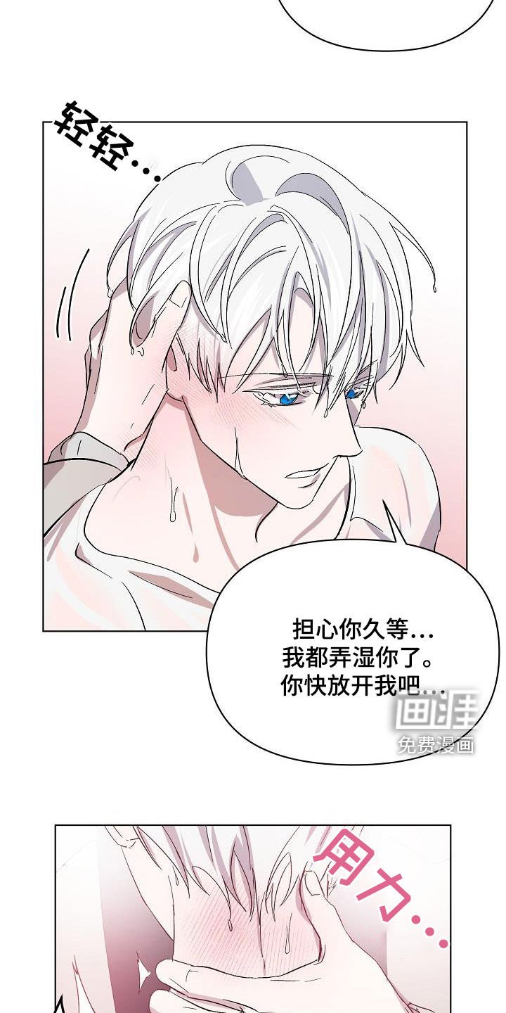 第41章：调查