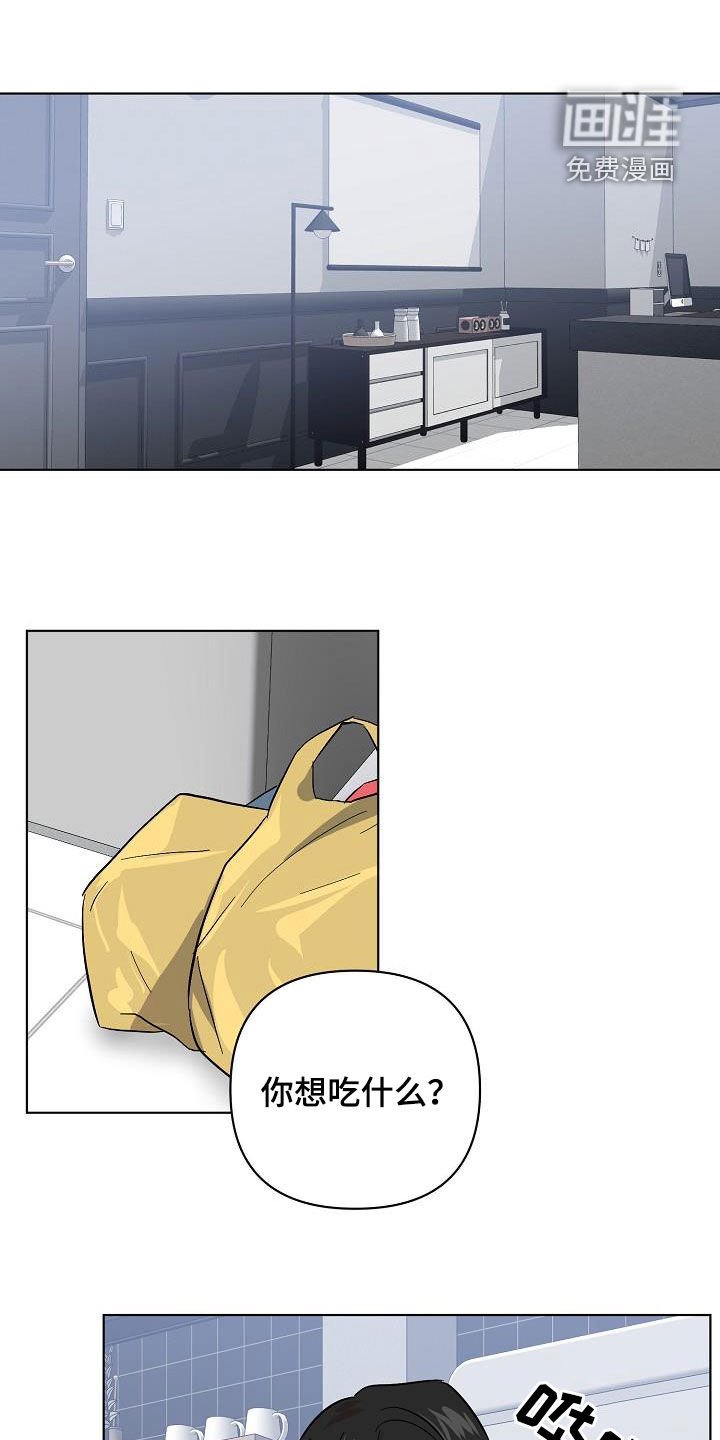 第42章：自在