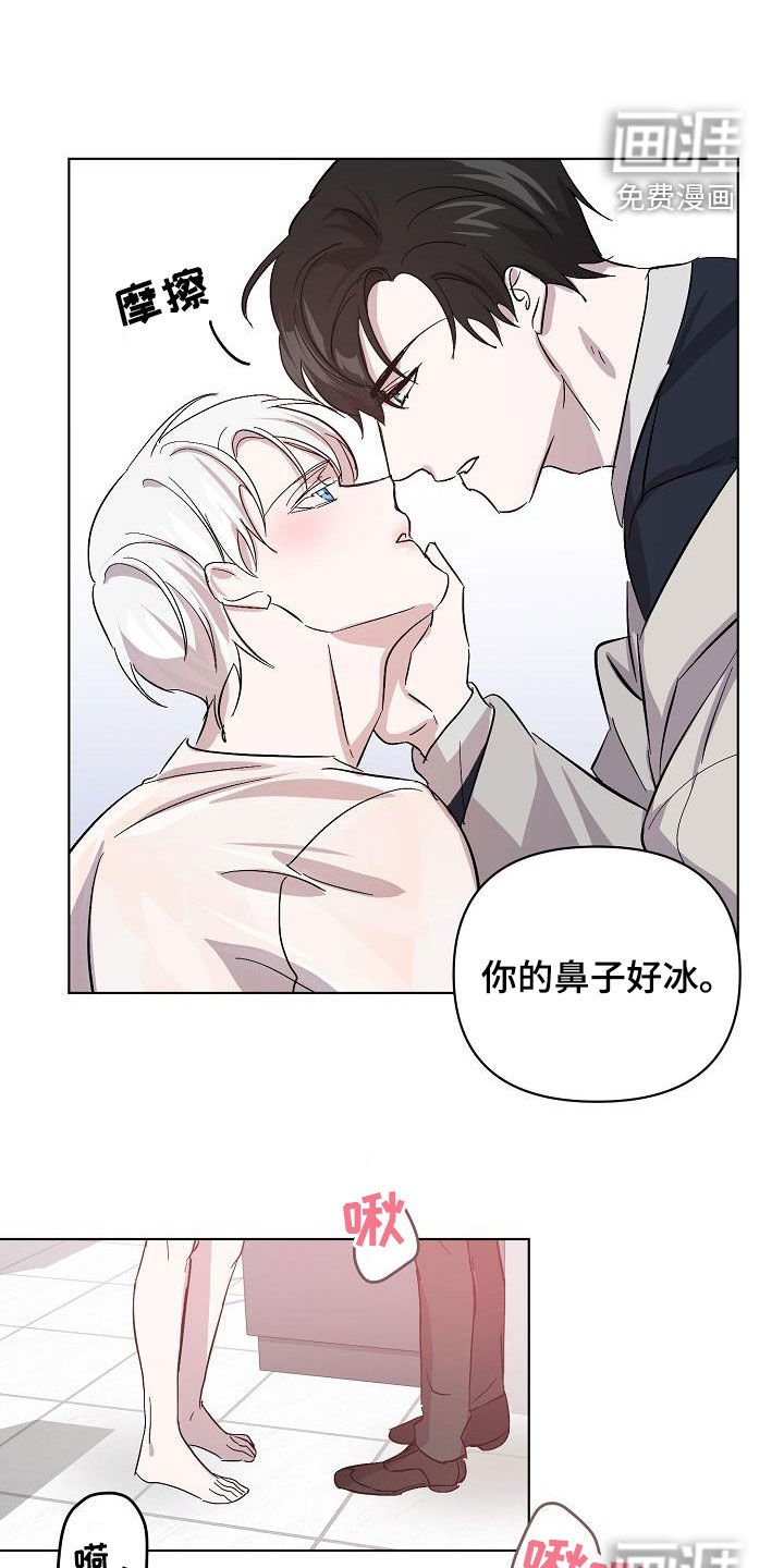第42章：自在
