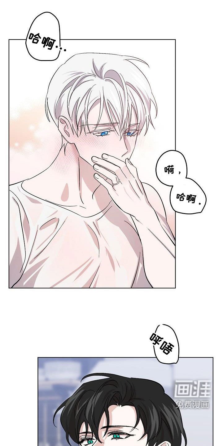 第42章：自在