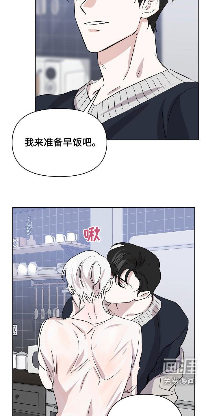 第42章：自在