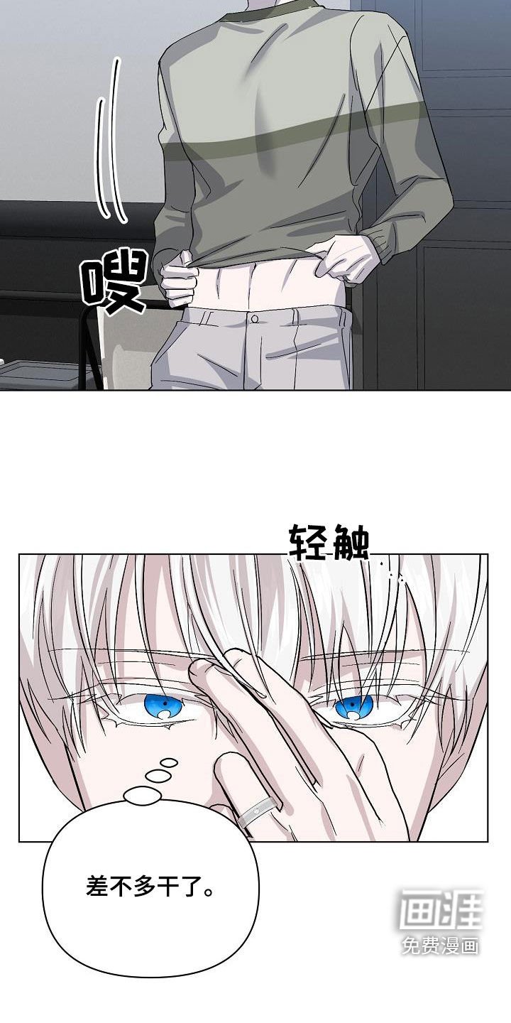 第42章：自在
