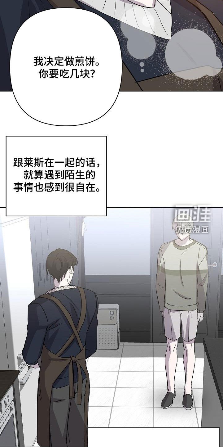 第42章：自在