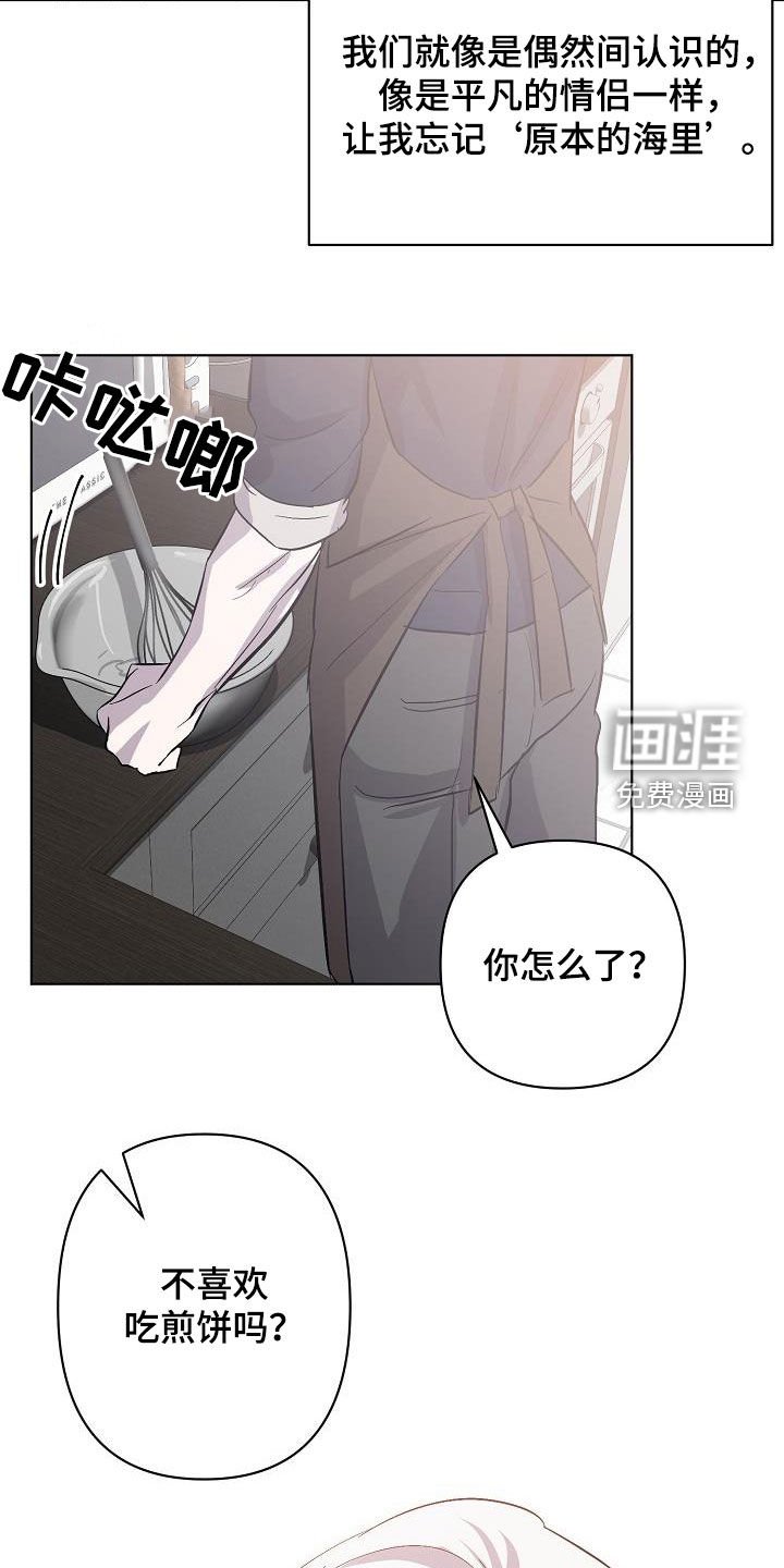 第42章：自在