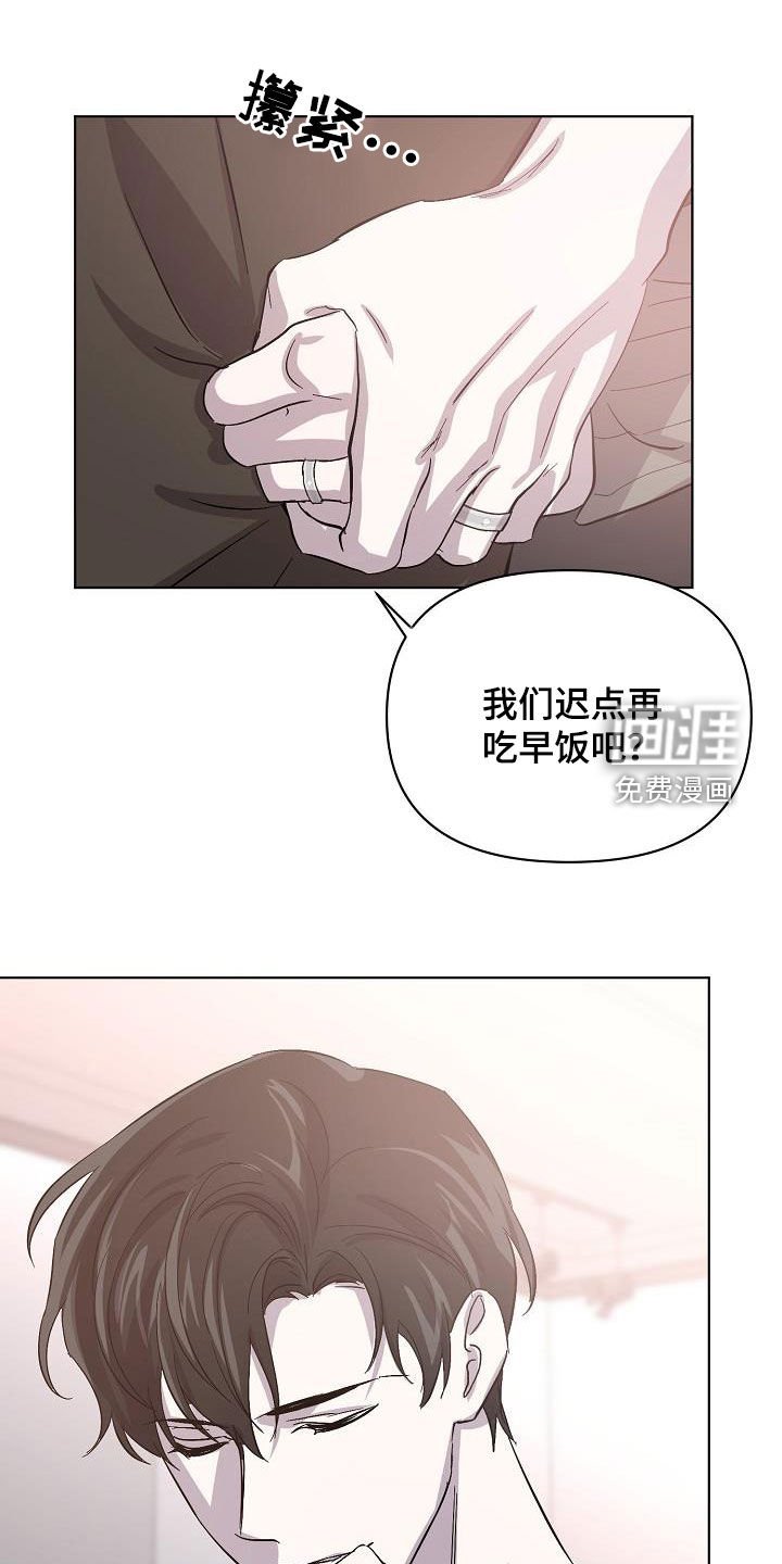 第42章：自在