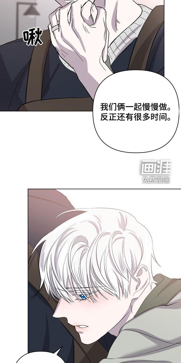 第42章：自在