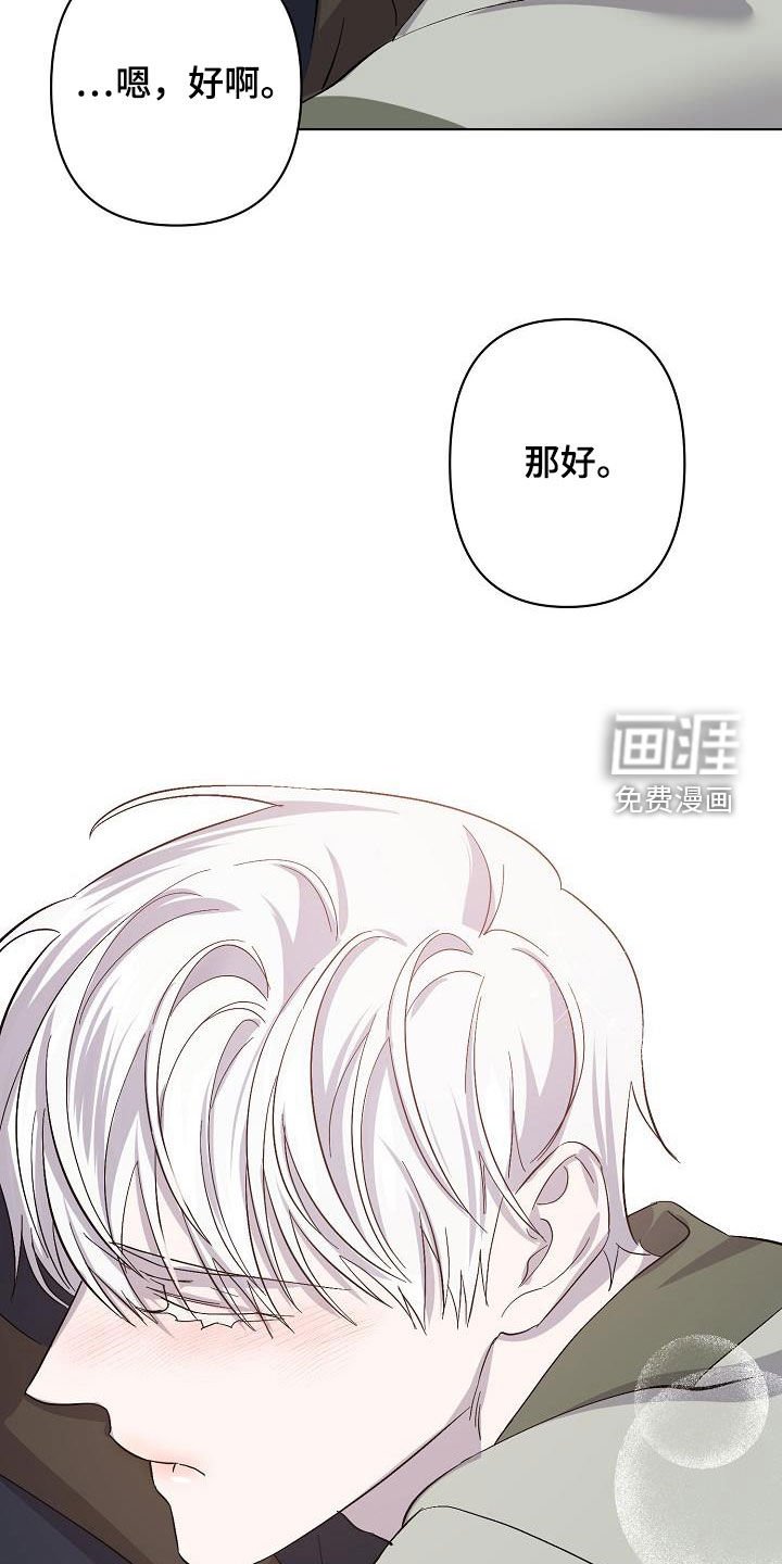第42章：自在