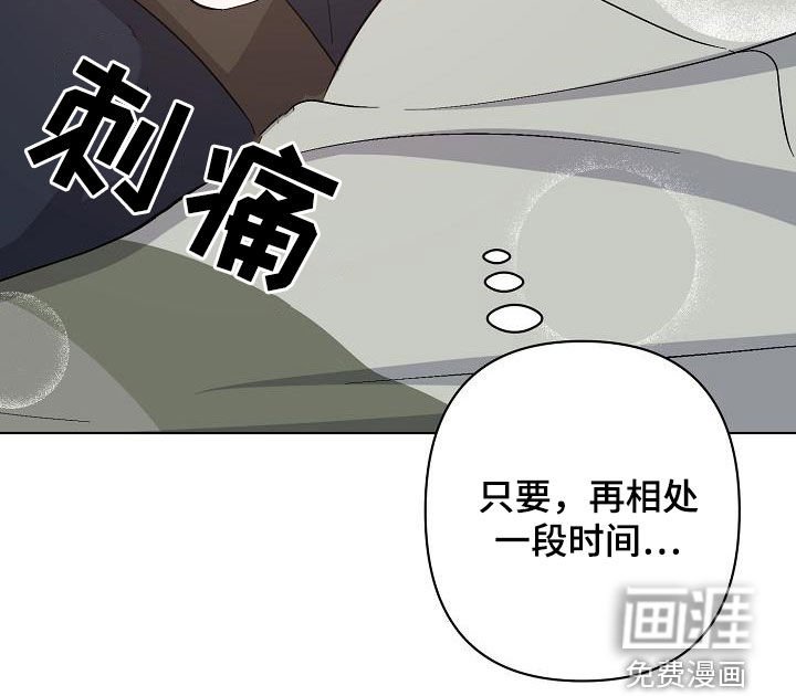 第42章：自在