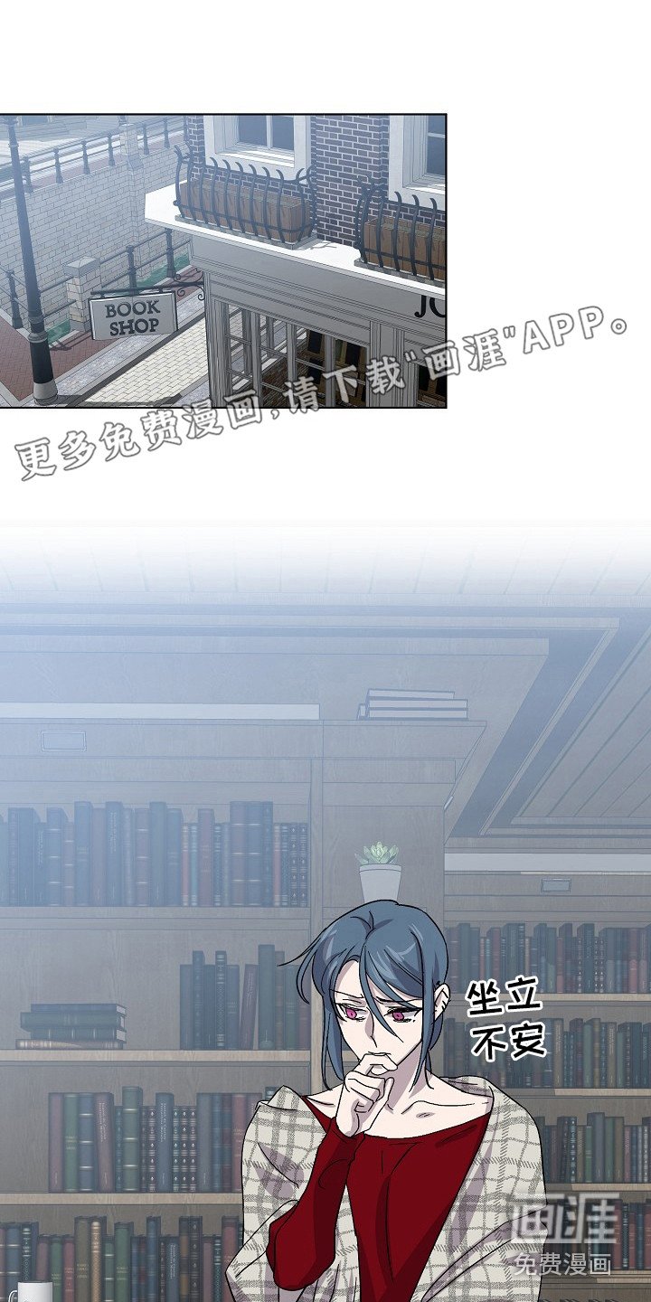 第43章：道歉