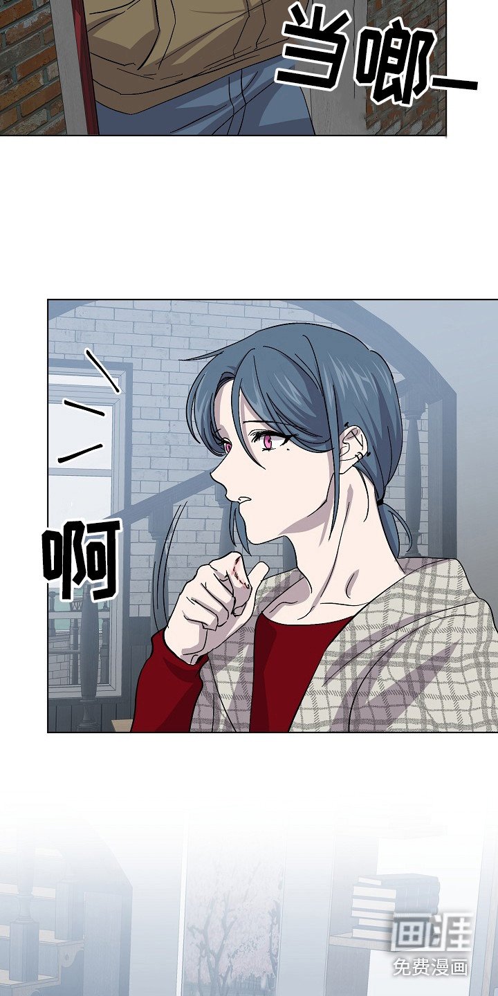 第43章：道歉