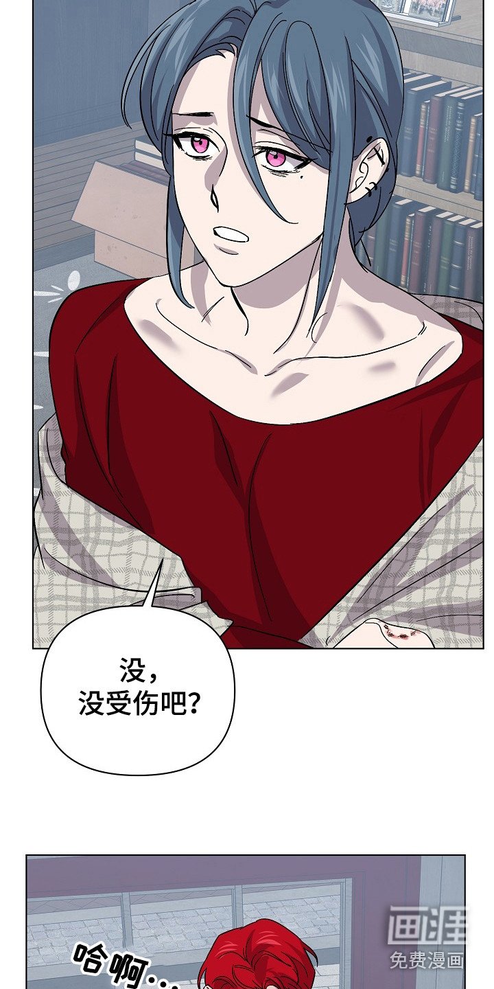 第43章：道歉