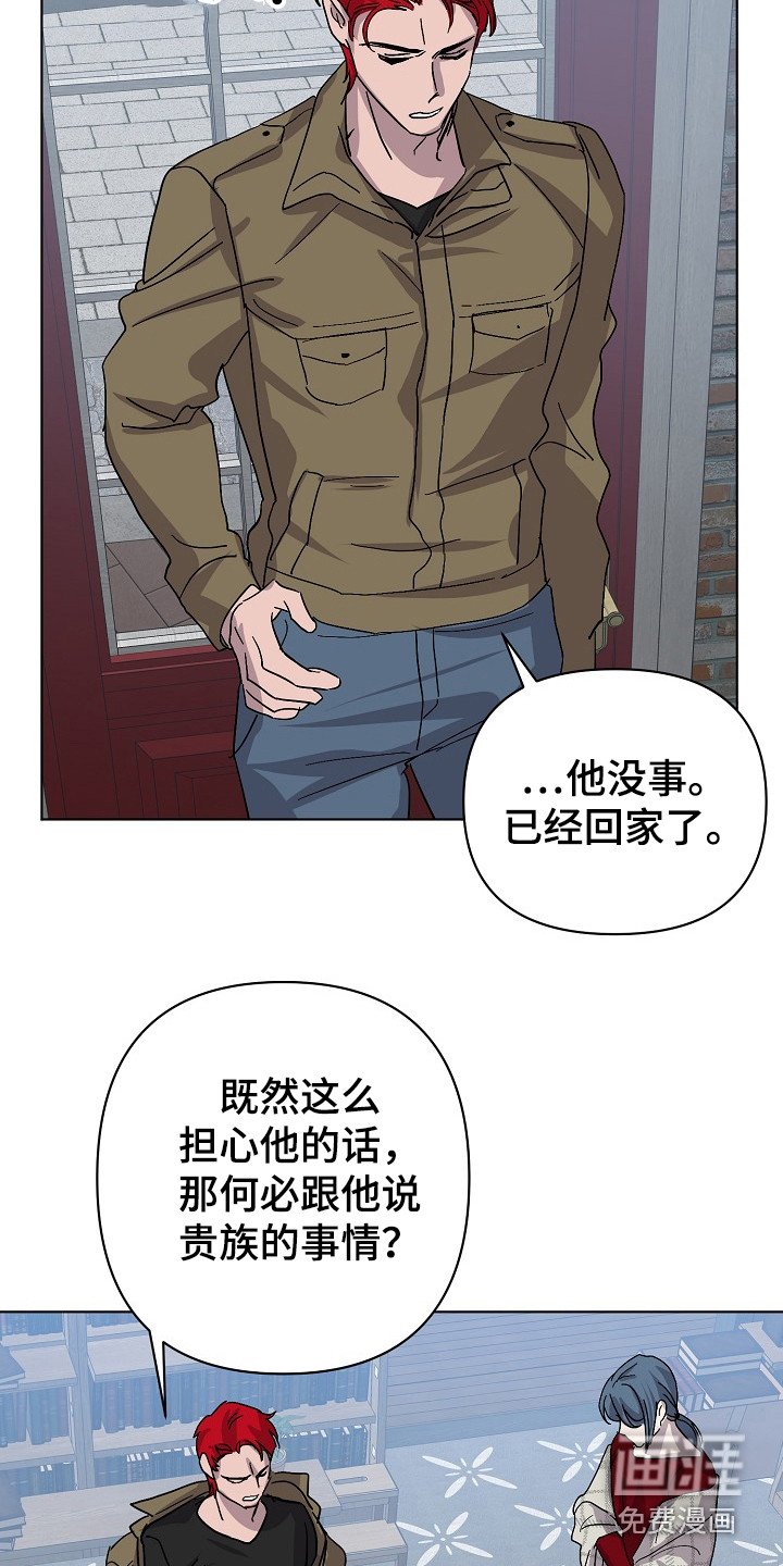 第43章：道歉