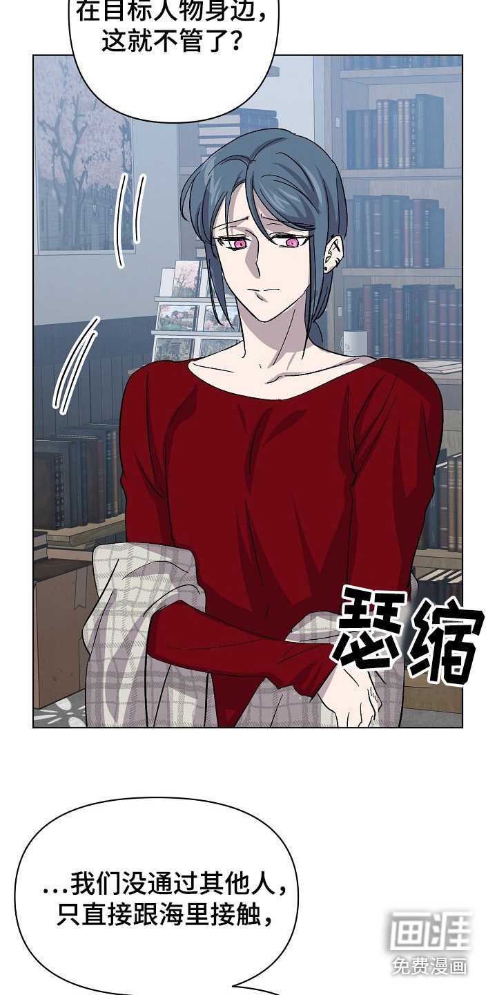 第43章：道歉